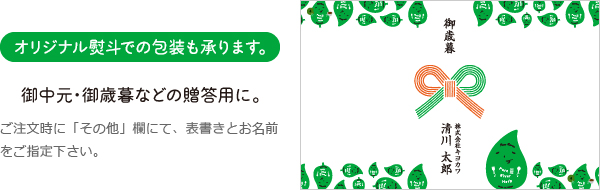 バジル生サブレ(箱)