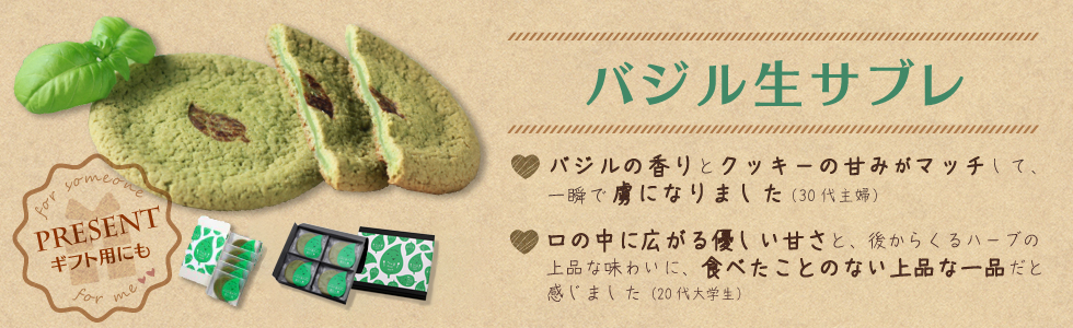 ピュアリバーベジ -Pure River Vege- ピュアリバーベジ -Pure River Vege-